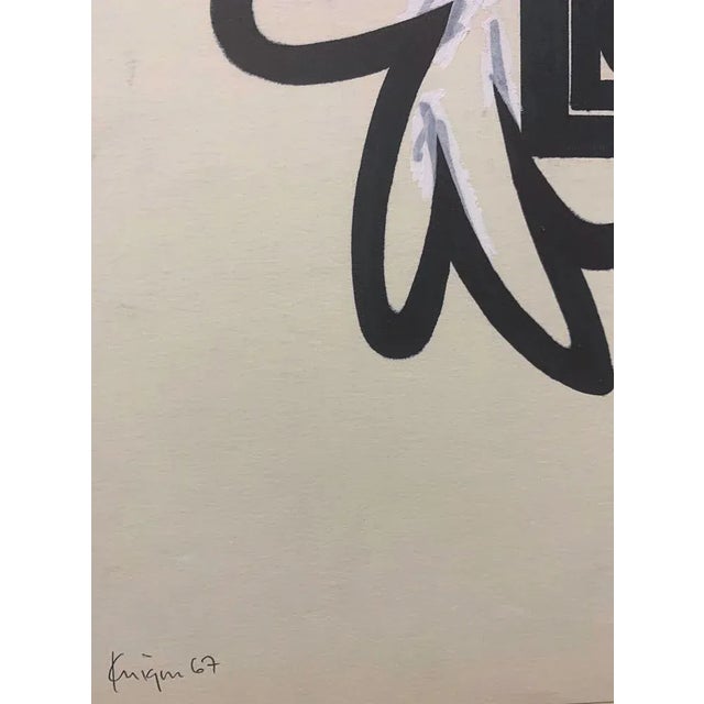 Abstract Mid Century Black and White Graphic Abstract 8 Ink Brush Drawing Michael Knigin Early Work For Sale - Image 3 of 6