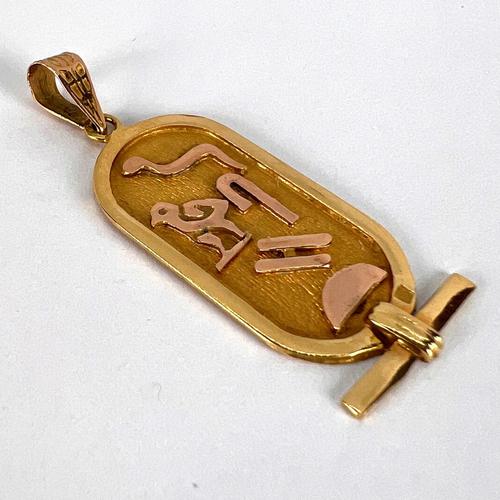 Metal Egyptian Heiroglyphics Tablet 18K Yellow Gold Charm Pendant, 1950s For Sale - Image 7 of 11