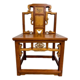 Vintage Chinese Ming Style Elm Side Occasional Accent or Wedding Chair For Sale