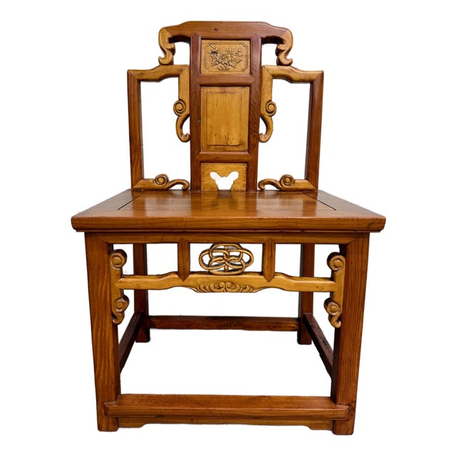 Vintage Chinese Ming Style Elm Side Occasional Accent or Wedding Chair For Sale