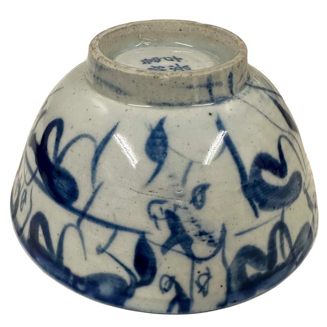 Early 20th-Century Antique Chinese Blue and White Porcelain Bowl For Sale - Image 11 of 11