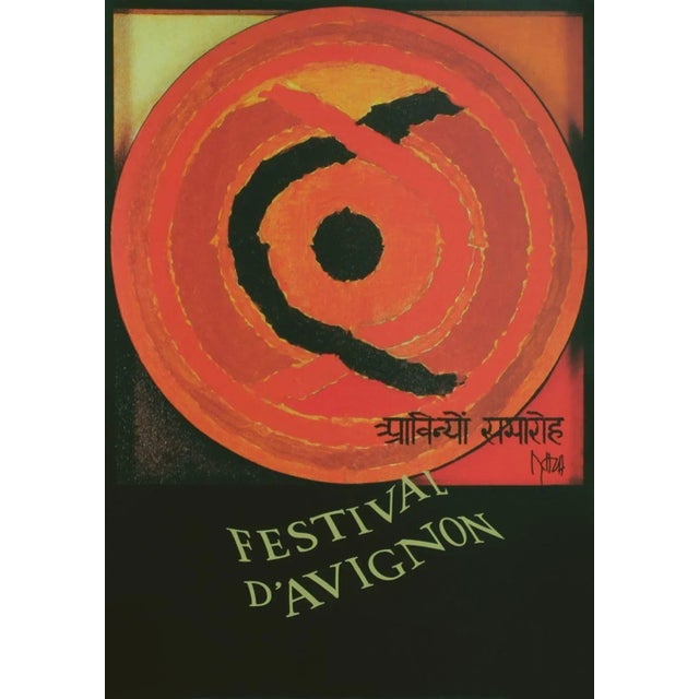 1995 Sayed Haider Raza Festival d'Avignon Screen Print Poster For Sale