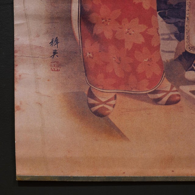 Early 20th Century Chinese Advertising Calendar Girl Poster Art for Golf Clubs C.1930 For Sale - Image 5 of 6