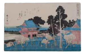 After Utagawa Hiroshige, Shiba Atogayama, Print