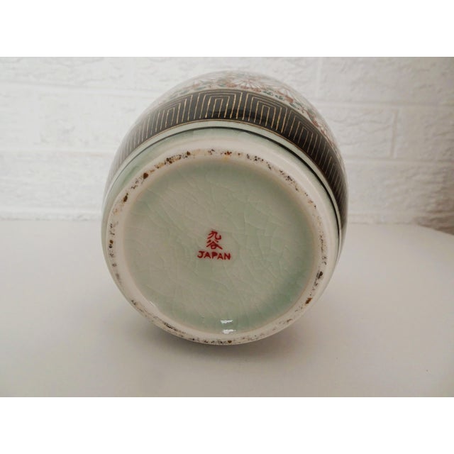 Japanese Japanese Porcelain Ginger Jar With Base For Sale - Image 3 of 5
