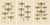 Dragonfly & Damselfly Lithographs by Richard Tümpel, 1908, Set of 3 For Sale - Image 14 of 14