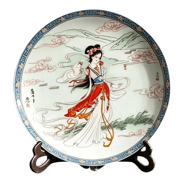 Chinese Ceramic Plate,Famille Rose Porcelain Plate Hand Painted Beauty Figure Pattern For Sale