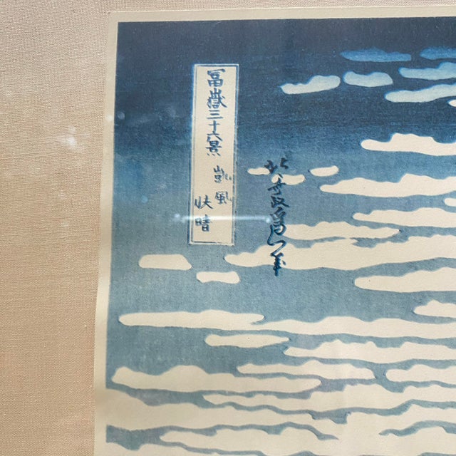 Framed 70 Year Old Reproduction Woodblock Print of Katsushika Hokusai's "Fine Wind, Clear Morning" Mount Fuji For Sale In Sacramento - Image 6 of 12