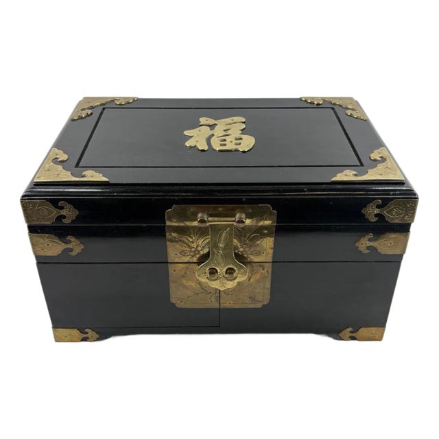 Large Vintage Chinese Black Lacquer Jewelry Box With Ornate Brass "Fu" Detail For Sale