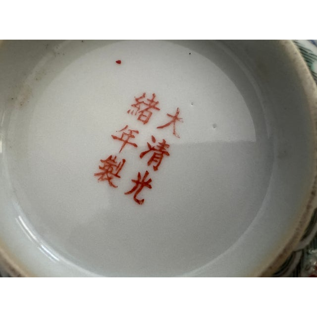 Late 19th Century Exceptionally Fine 'Famille Rose' and Iron-Red 'Dragon and Phoenix' Porcelain Bowl For Sale - Image 13 of 13