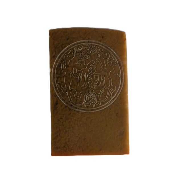 Chinese 1970s Shoushan Stone Seal Carved With "Carolyn" and the Chinese Translation For Sale - Image 3 of 5