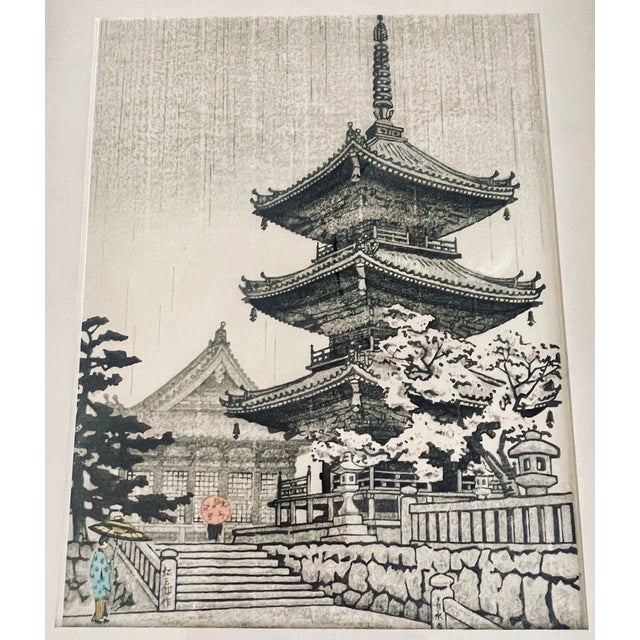 1940s Vintage Nisaburo Ito Japanese Woodblock Print 