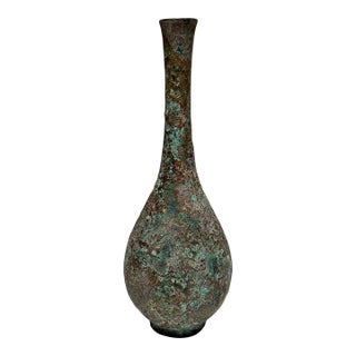 Vintage Japanese Bronze Bud Vase Textured Greenish-Blue Verdigris Patina Murashido For Sale