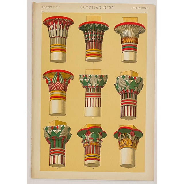 Traditional Pair of Egyptian Capital Chromolithgraphs From Grammar of Ornaments by Owen Jones For Sale - Image 3 of 3