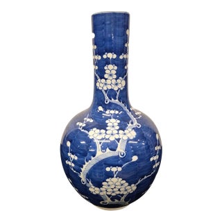 Chinese Blue and White "Prunus" Bottle Vase, Tianqiuping For Sale