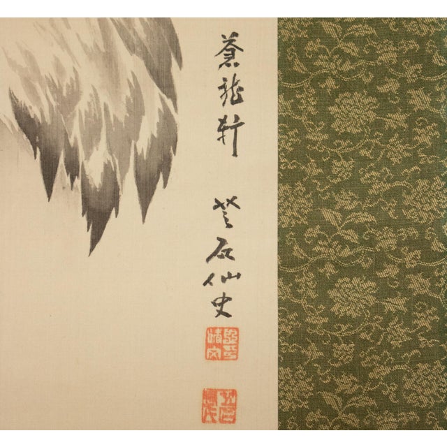 "Two Cranes and the Sun", Showa Era Japanese Monochrome Silk Scroll Painting For Sale - Image 14 of 18