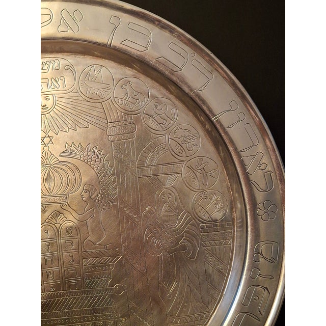 Metal Rare Antique 1889 Damascus Judaica Presentation Plate Silvered Brass Moshe Kohen Large 13" For Sale - Image 7 of 18