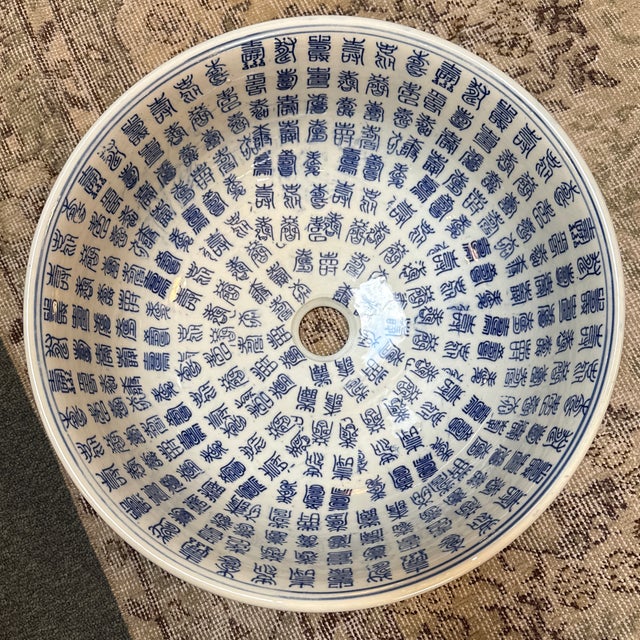 Design Plus Gallery presents a Pedestal Sink Bowl of Antique Age with Chinese Characters. The bowl is wide and expansive...