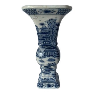 Vintage Chinese Trumpet Vase For Sale