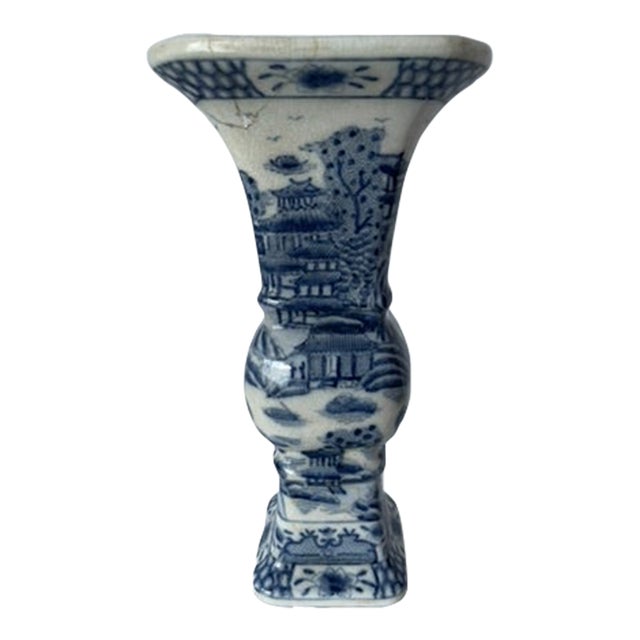 Vintage Chinese Trumpet Vase For Sale
