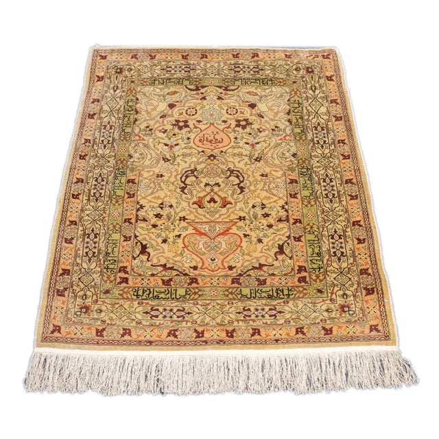 Sandy ecru niche shaped field with a central basal vase and half columns with palmette capitals. Inscribed alam-shaped...