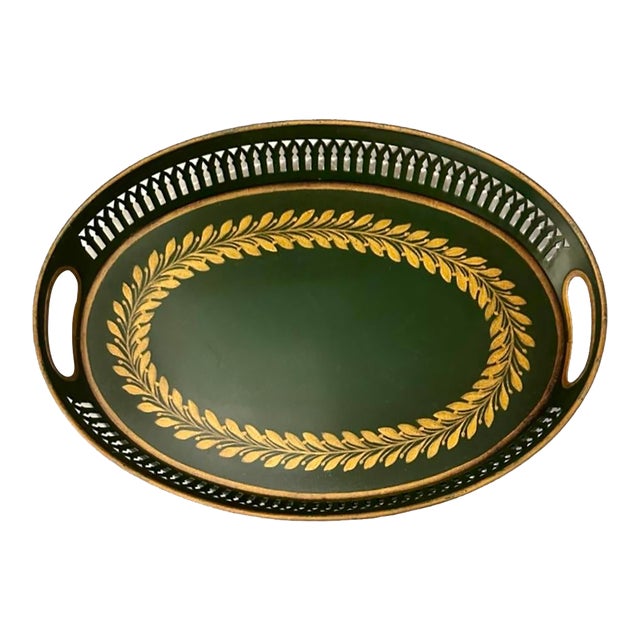 Vintage French Gilt & Emerald Green Pierced Tole Oval Peinte Serving / Bar Tray With Gold Laurel Leaf Detailing, Circa 1960 For Sale