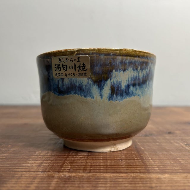 Vintage Ceramic Tea Bowl, Ashigara, Japan, 1970s For Sale - Image 10 of 13