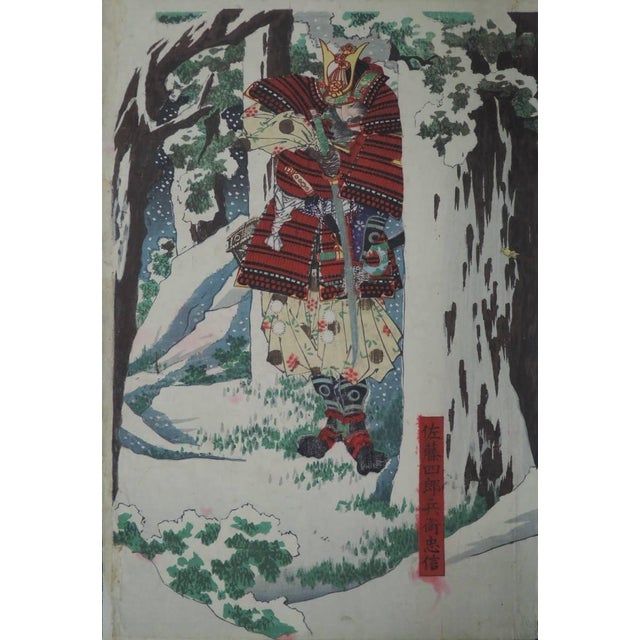 Late 19th Century 1882 Toyoyoshi Triptych | Tadanobu's Disguised Ride on Snowy Mt. Yoshino | Antique Meiji Print For Sale - Image 5 of 9