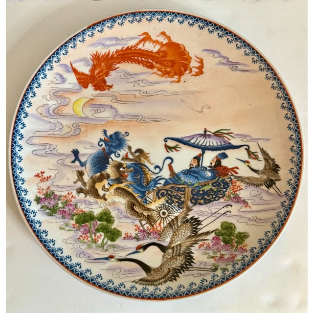 The image shows a Yi Lin Treasures of China plate called "The Dragon Chariot". Helpful information: Origin: China....