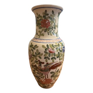 Late 20th Century Chinese Hand Painted Porcelain Vase Phoenix & Peony Motif 8.5” Floral Bird For Sale
