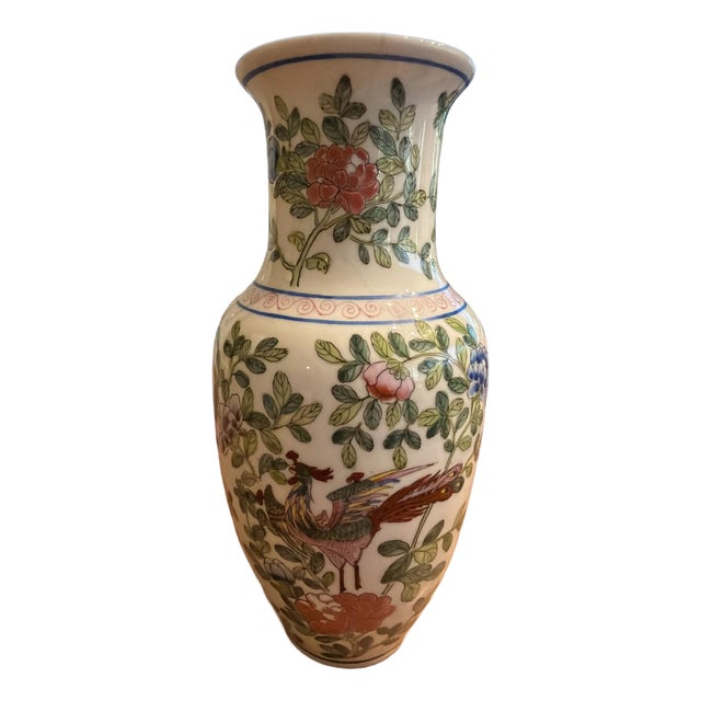 Late 20th Century Chinese Hand Painted Porcelain Vase Phoenix & Peony Motif 8.5” Floral Bird For Sale