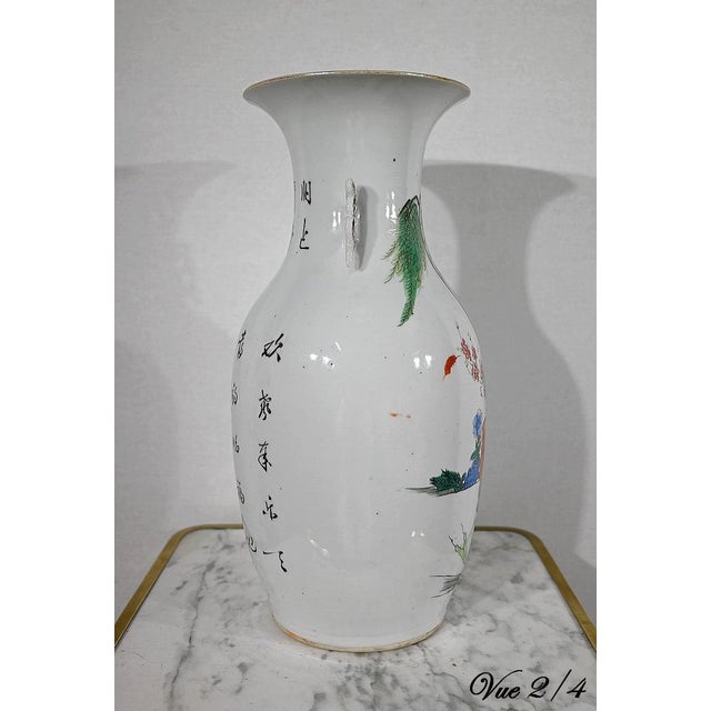 Porcelain Baluster Vase, China, Early 20th Cenuty For Sale - Image 15 of 18