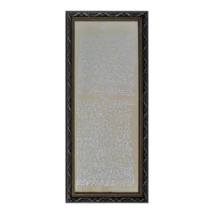 Vintage Mid 20th Century Cursive and Egyptian Hieroglyphic Writing on Parchment, Framed