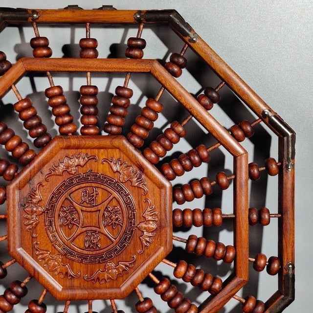 1990s Vintage Huali Rosewood Octagonal Abacus Wall Hanging With "Wealth" Motif For Sale - Image 5 of 6