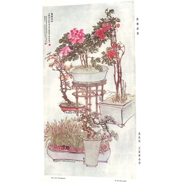 "One Hundred Years of Chinese Painting" 1961 For Sale - Image 10 of 13