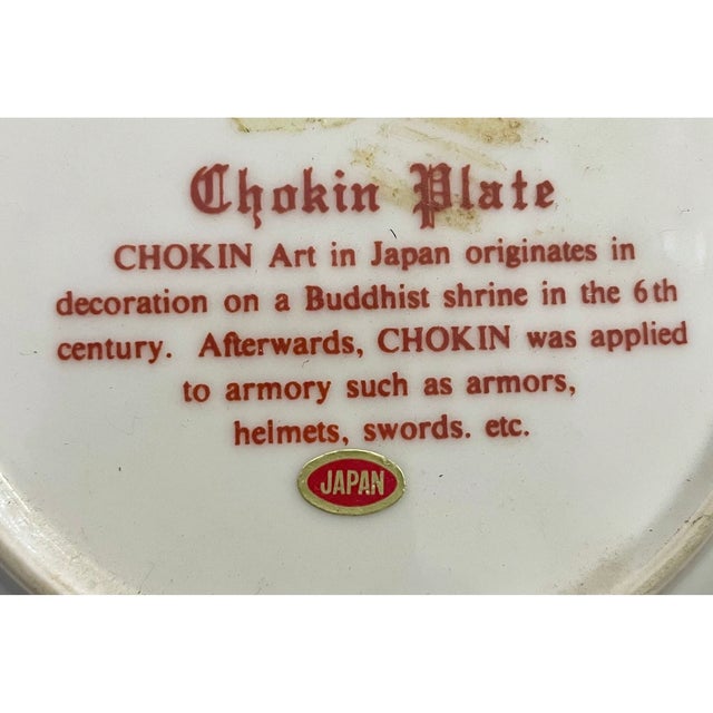 Vintage Chokin Art Plate – 24k Gold Bird & Floral Porcelain, Made in Japan For Sale - Image 4 of 5