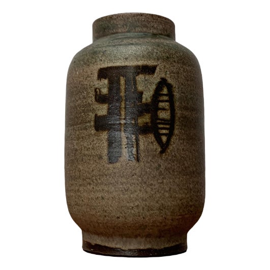Mid-Century German Studio Pottery Vase by Karl Jüttner, Saalfeld, 1960s For Sale