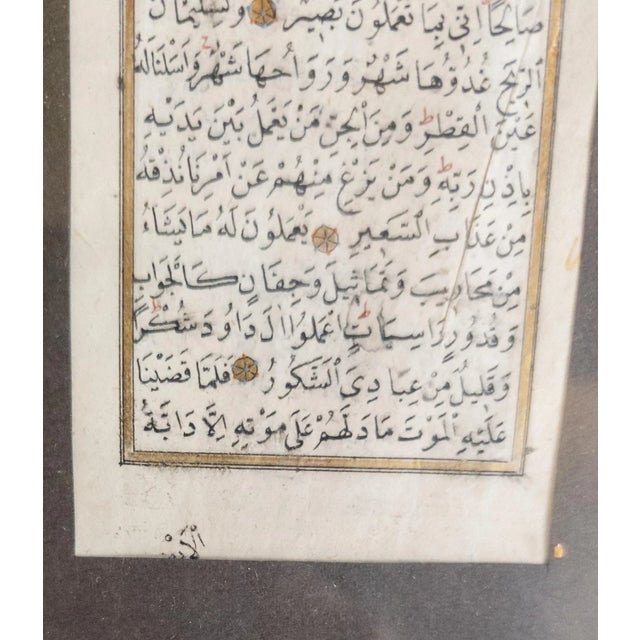19th Century 19th Century Arabic Calligraphy Illuminated Quran Book Page For Sale - Image 5 of 6