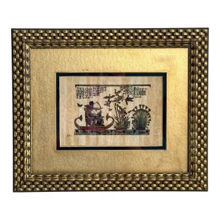 Vintage Signed Egyptian Papyrus Nile Hunting Scene in Textured Gold Frame For Sale