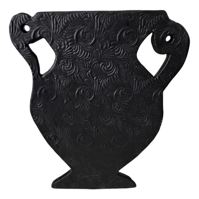 Wonky Brocade Textured Silhouette Vase For Sale