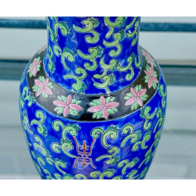 Vintage Chinese Peony Vase With Enameled Characters For Sale - Image 4 of 7