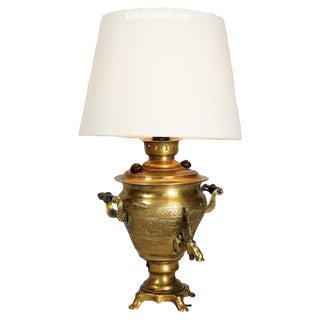Vintage Islamic Engraved Brass Samovar Table Lamp For Sale