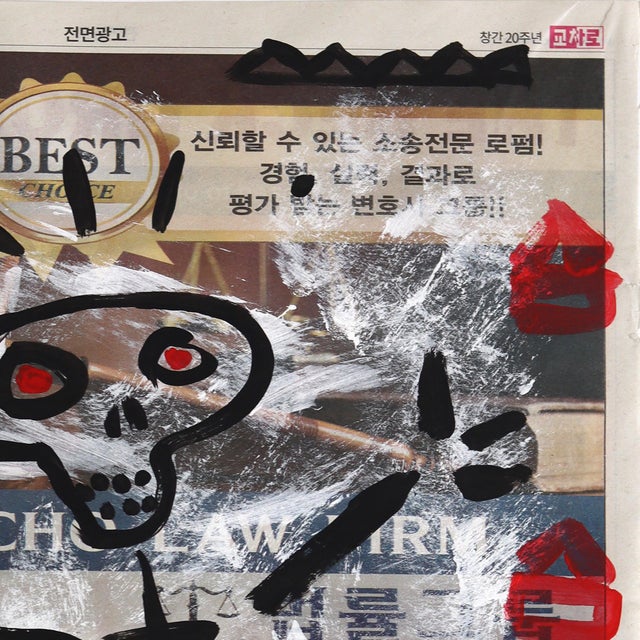 Bonehead Panic Dance - Original Pop Street Art Acrylic Painting on Newspaper by Gary John For Sale In Los Angeles - Image 6 of 6
