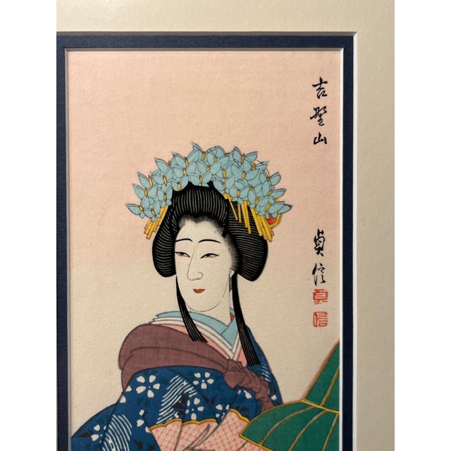 Set of Two Vintage Japanese Geishas Woodblock Prints Signed For Sale In Los Angeles - Image 6 of 12