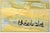 Mid 20th Century Fishing Village, Renee Theobald For Sale - Image 4 of 5