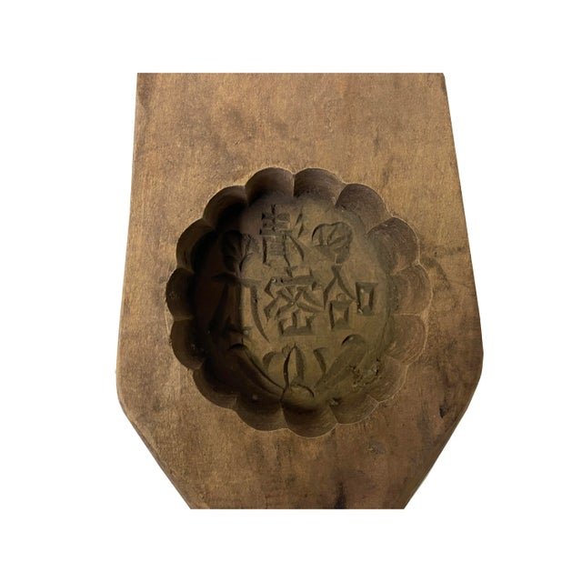2000 - 2009 Vintage Wood Round Chinese Characters Cake Maker Mold Board For Sale - Image 5 of 6