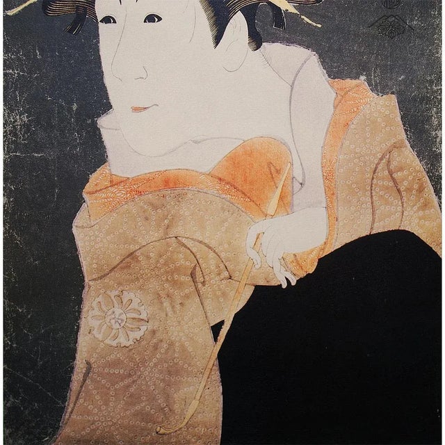 Japanese 1980s Tōshūsai Sharaku, Kabuki Actor Matsumoto Yonesaburo For Sale - Image 3 of 7