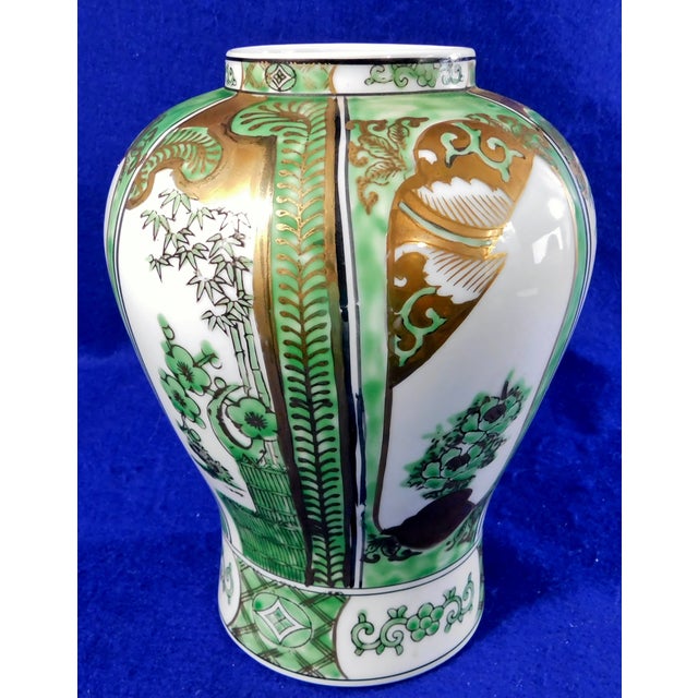 Vintage Mid 20th Century Japanese Gold Imari Green Hand Painted Flower
