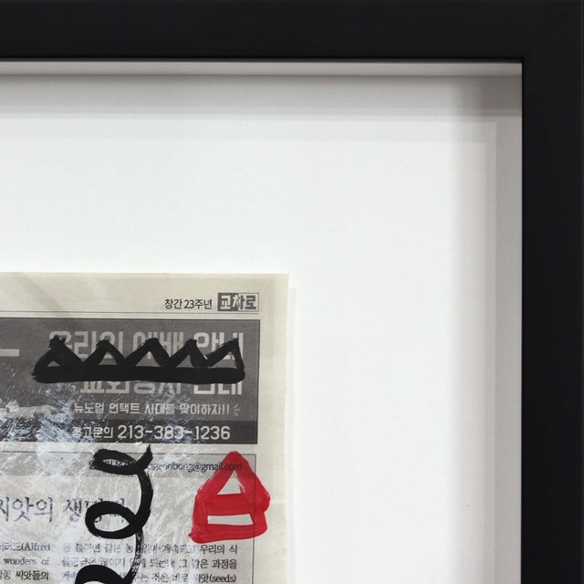 Squid Pirate - Framed Original Pop Street Art Acrylic Painting on Korean Newspaper by Gary John For Sale In Los Angeles - Image 6 of 10
