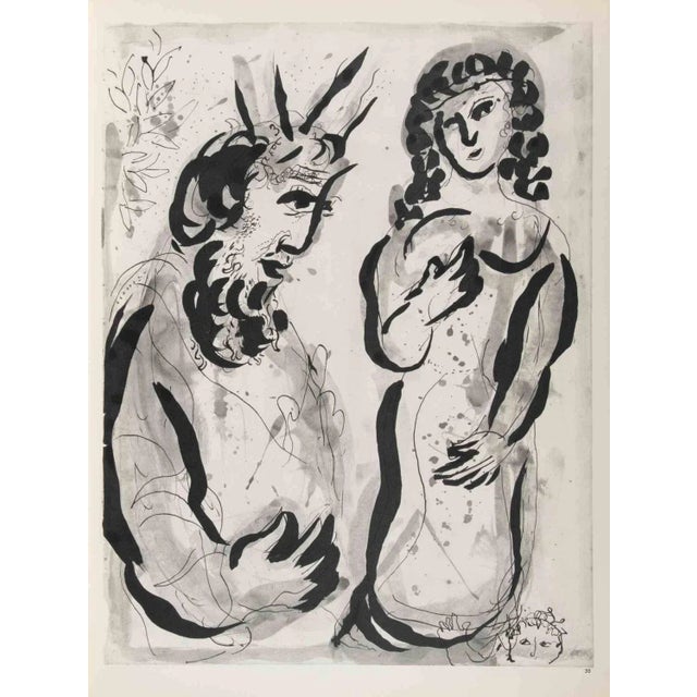 Modern Marc Chagall, Sarah and Moses, Héliogravure, 1960 For Sale - Image 3 of 3
